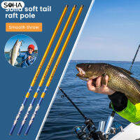 SDHA Carbon Fiber Telescopic Fishing Hand Pole น้ำหนักเบา Rod Body สำหรับตกปลาสตรีม