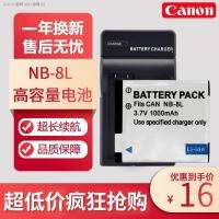 เหมาะสำหรับ Canon A3100 A3000 A3200 A3300คือกล้อง NB-8L เครื่องชาร์จแบตเตอรี่