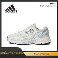 (Authentic counter) Authentic Store Adidas Originals Astir Mens and Womens Running Shoes GZ4331 Warranty For 3 Years