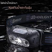 ouding ไฟหน้า LED แบบพกพาสำหรับการเดินป่าและตกปลากลางคืน