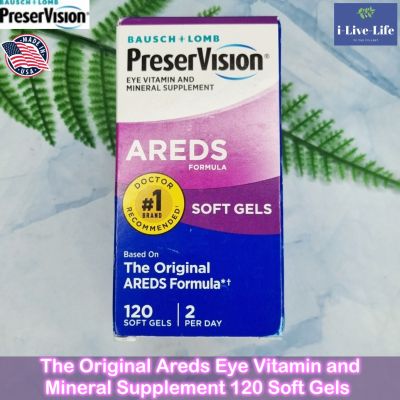 อาหารเสริมสำหรับดวงตา The Original AREDS Formula Soft Gels Eye Vitamin and Mineral Supplement 120 Soft Gels - PreserVision