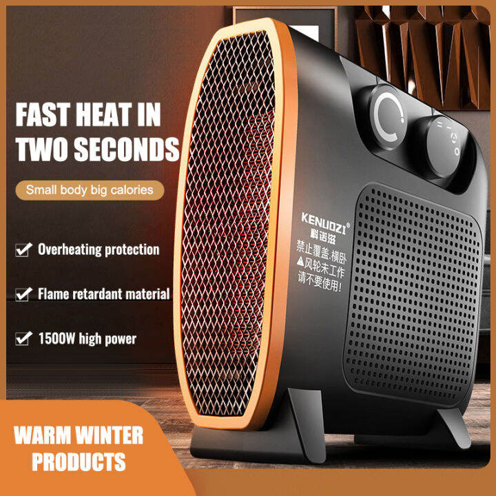 1500W 220V Portable Electric Heater Fan Room Heater Desktop Mini Heating  Air Heater For Home Space Winter Warmer Fan+ free gift | Lazada Singapore