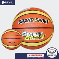 บาสเกตบอล ยาง Grand sport รุ่น Street Battle [335031] + เข็มและตาข่าย