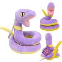 【YF】 50cm Ekans Snake Plush Doll Pokemon Stuffed Animal Toy Christmas Gift French