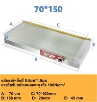 แม่เหล็กถาวรเส้นถี่ SURFACE GRINDING, PMF