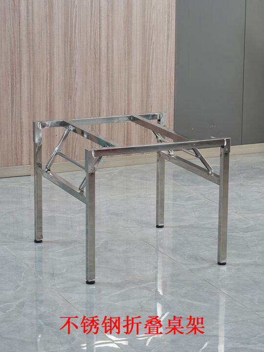 Large round table square table simple support folding frame stainless ...