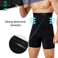 Men Shapewear High Waist Tummy Leg Control Briefs Anti-Curling Slimming Body Shaper