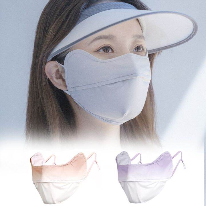 Hourser Face Masks Gradient sunscreen masks eye protection full face anti ultraviolet ice silk