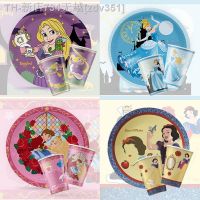 【CW】✢✆✣  Cinderella Sleeping Snow Supplies Birthday Decorations Plate Cup Baby Shower Disposable Tableware