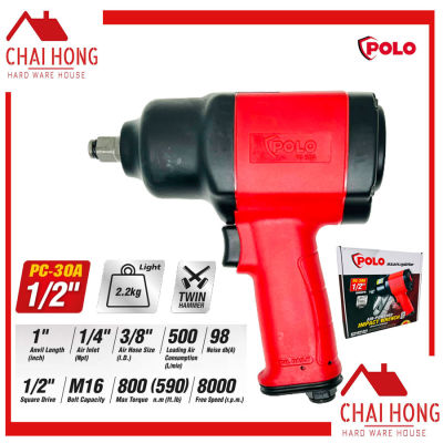 บล็อคลม บล็อคกระแทรก 1/2"(4หุน) POLO รุ่นPC-30A ระบบTWIN HAMMER