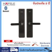 HAFELE DL7600 ดิจิตอลสมาร์ทล็อค กุญแจประตูอัจฉริยะ All Function ระบบบลูทูธ สแกนลายนิ้วมือ คีย์การ์ด และรหัสผ่าน