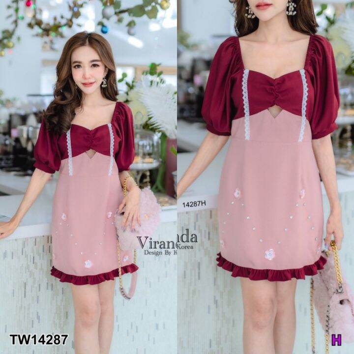 tw14287-dress-เดรสแขนพอง-เว้าโชว์ช่วงใต้อก