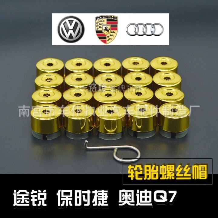 jh-suitable-for-touareg-q7-baoshi-jie-tire-screw-hub-cap