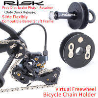 Risk Bike Chain Clean Keeper เครื่องมือพร้อม Quick Release Lever สำหรับ Barrel12Mm Bucket Shaft Frame Bicycle Chain Holder