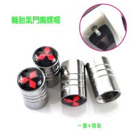 Style 4 Pcs/set Modified Metal Car Accessories Car Emblem Wheel Tyre Air Valve Caps Fit for Mitsubishi hui