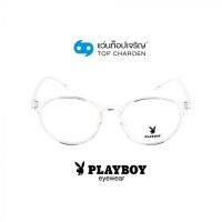 PLAYBOY แว่นสายตาทรงหยดน้ำ PB-35462C7 size 51 By ท็อปเจริญ