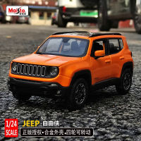 Maisto 1:24รถจี๊ปทรยศ SUV รถจำลองสูงโลหะ D Iecast ล้อแม็กยานพาหนะรุ่นรถของเล่นสำหรับเด็กของขวัญ B472M