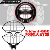 อุปกรณ์มอเตอร์ไซค์ไฟหน้าป้องกันยามปกคลุมสำหรับ Trident660ตรีศูล660