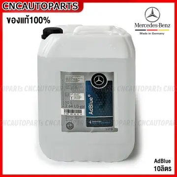 BENZ AdBlue BASF ขนาด 10 ลิตร สำหรับ BENZ BMW AUDI เครื่อง ดีเซล ทุกรุ่น  ผลิตภัณฑ์ น้ำยาปรับสภาพ แอดบลู น้ำยาแอดบลู