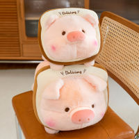 Hot Fluffy LuLu Pig Bread Gluttonous Doll Plush Stuffed Animal Pillow Cartoon Cute Lying Piggy Toast Toy Girl Birthday Surprise Gift