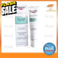 EUCERIN PRO ACNE SOLUTION A.I. CLEARING TREATMENT 40ML #โทนเนอร์  #สิว  #ป้องกันสิว  #ลดสิว  #ลดรอยดำ  #รักษาสิว