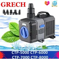 SUNSUN รุ่น CTP-5000 CTP-6000 CTP-7000  CTP-8000  ปั๊มน้ำบ่อปลา