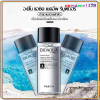 น้ำยาเช็ดเครื่องสำอาง คลีนซิ่ง วอเตอร์ เช็ดเครื่องสำอาง BIOAQUA Makeup Removers 50ml รูขุมขนกระชับให้ความชุ่มชื้นทำความสะอาดล้ำลึก(746）