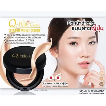 เครื่องสำอางสาวเกาหลี ราคาถูก ซื้อออนไลน์ที่ - ก.ย. 2023 | Lazada.Co.Th