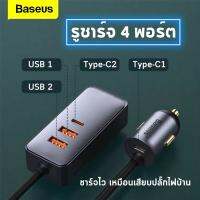 Baseus อุปกรณ์ชาร์จโทรศัพท์มือถือ 120W Usb Qc 3.0 Pd 3.0 สําหรับ Samsung Iphone Huawei แบบพกพา