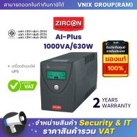 AI-Plus 1000VA/630W UPS เครื่องสำรองไฟ Zircon By Vnix Group