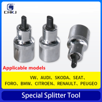 พิเศษ S Plitter เครื่องมือสำหรับ VW โช๊คอัพกรงเล็บแยก VW3424โช๊คอัพเครื่องมือถอดแยกพิเศษเครื่องมือสำหรับออดี้