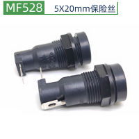 ตัวยึดฟิวส์ MF258 5X20mm ตัวยึดฟิวส์ 10A 250V แผงยึดฟิวส์