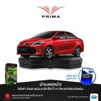 HOT** ผ้าเบรคPRIMA(หน้า)โตโยต้า วีออสออนิว ปี13-ON/ยาริส อีโค่,เอทีฟ,คลอส ปี13-ON[รุ่นหน้าดิส,หลังดรัม]/ PDB 2261 ส่งด่วน ผ้า เบรค รถยนต์ ผ้า เบรค หน้า ผ้า ดิ ส เบรค หน้า ผ้า เบรค เบน ดิก