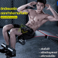 เบาะเล่นหน้าท้อง ที่ซิทอัพ ม้านั่งบริหารหน้าท้อง เบาะซิทอัพ SIT UP ลดหน้าท้อง เครื่องซิทอัพ มี 4 เเบบให้เลือก เก้าอี้ซิทอัพ บอร์ดซิทอัพ