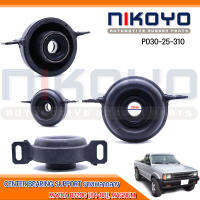 ยางเพลากลาง MAZDA B2200 [84-88], MAGNUM รหัสสินค้า P030-25-310  NIKOYO RUBBER PARTS