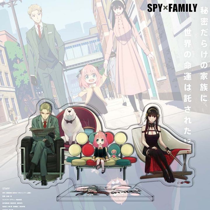 อาเนีย-โมเดลอาเนีย-แฟชั่น-การ์ตูนอะนิเมะ-spy-x-family-โมเดล-อนิเมะ-โมเดล-น่ารัก-ๆ