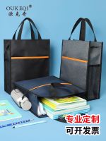 Student Laptop Envelope Can Print In Large Capacity Book Bag Water-Proof Oxford Fabric With Bags Custom Office Receive Bag 【AUG】