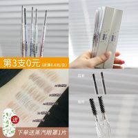 ?HH FLORTTE/FLORTTE rotating double-headed ultra-fine eyebrow pencil natural three-dimensional waterproof and sweat-proof not easy to fade for beginners