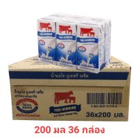 นมไทยเดนมาร์ค รสจืด 200 มล. (1ลัง36กล่อง)