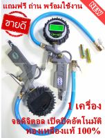 ระดับความดัน เครื่องเติมลมยาง 0-220 PSI 0-16Bar Tire Pressure Monitor Pressure Gauge Automobile Car Truck Air Tire Inflator with Gauge Dial Meter Tester ของแท้ 100%