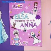 ▽❇ Change paper doll  aisha princess dress and Annas quiet change almirah book handmade toys girls