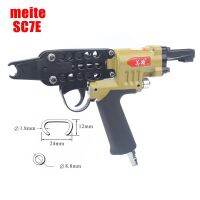 Meite SC7E นิวเมติก C แหวน Nailer กรง Stapler เล็บ