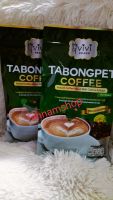 ?แพ็คเกจใหม่?☕☕ (2 กล่อง)☕☕บรรจุ10ซองTABONGPET COFFEE วีวี่กาแฟตะบองเพชร