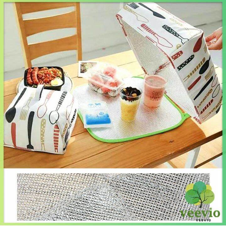 veevio-ฝาชีครอบอาหาร-ฝาชีเก็บความร้อนเย็น-ที่ครอบอาหาร-สีแดง-size-l-food-cover-red-สปอตสินค้าร