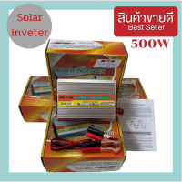 รับประกันศูนย์ไทย อินเวอร์เตอร์  Suoer Inverter 12v 500w โมเดล SDA-500 แปลงไฟจาก wave 12v DC เป็น 220v AC 500VA Off Grid Solar Power Inveter ขนาดเล็ก