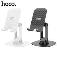 HOCO HD6ผู้ชนะแบบ Dual-Axisrotating ขาตตั้งเดสก์ท็อป Universa 4.5-7นิ้วที่วางโทรศัพท์สำหรับแท็บเล็ตแผ่นขาตั้งสำหรับวางหน้าจอสำหรับโทรศัพท์มือถือแท่นวางโทรศัพท์ที่ตั้งโทรศัพท์มือถือติด