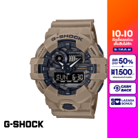 CASIO นาฬิกาข้อมือผู้ชาย G-SHOCK YOUTH รุ่น GA-700CA-5ADR วัสดุเรซิ่น สีน้ำตาล