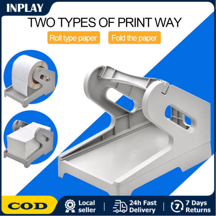 Thermal Label Paper Holder Original External Barcode Zebra Printer