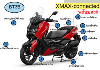 ชุดเปลือกสี XMAX CONNECTED ปี2023 *ของแท้ศูนย์* สีแดง