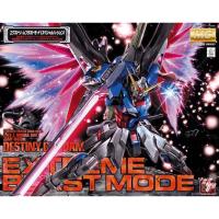 MG BANDAI Gundam Destiny Extreme Blast Mode